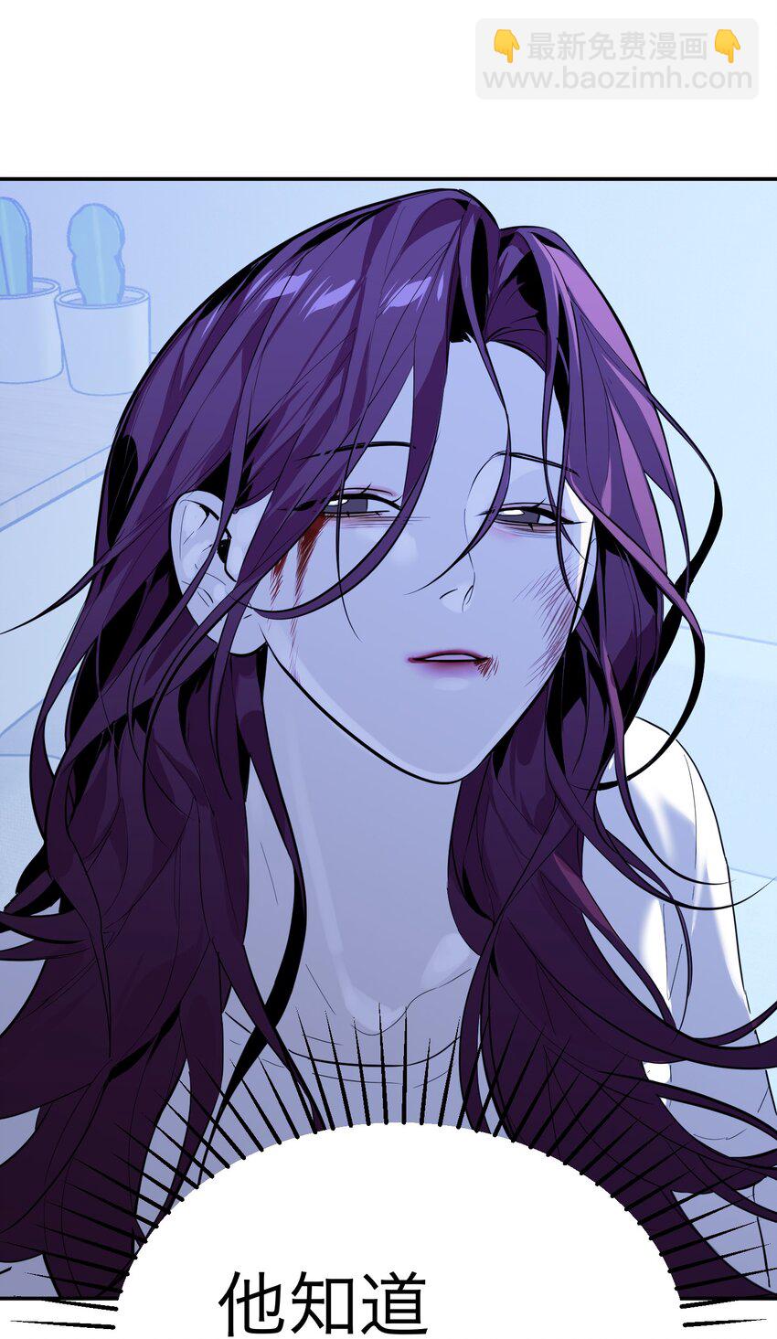 第13话 危机四伏(1/2)-第14话