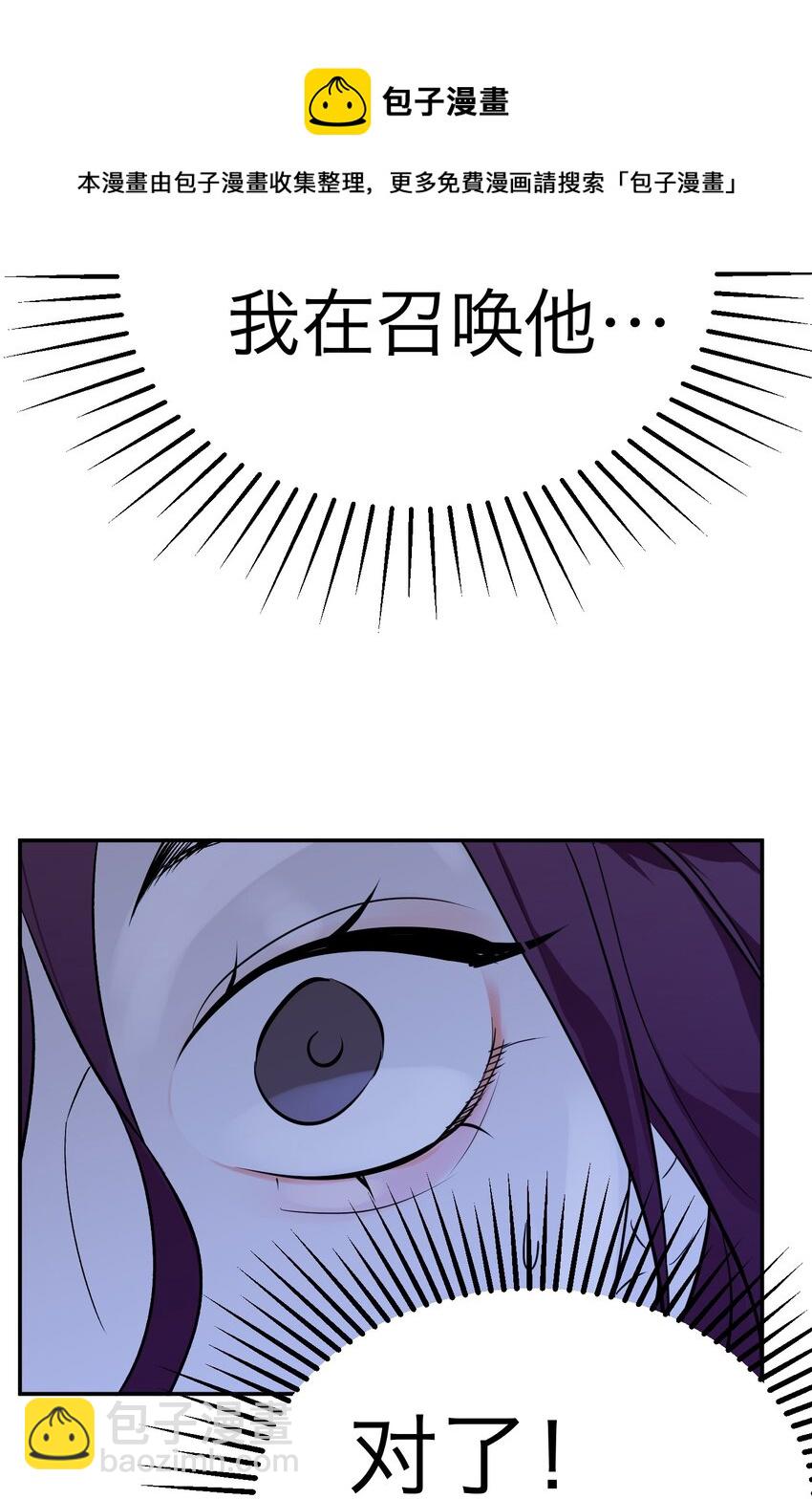 第13话 危机四伏(1/2)-第14话