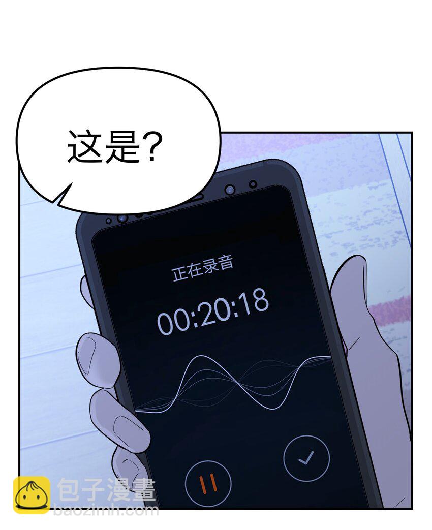 第13话 危机四伏(1/2)-第14话