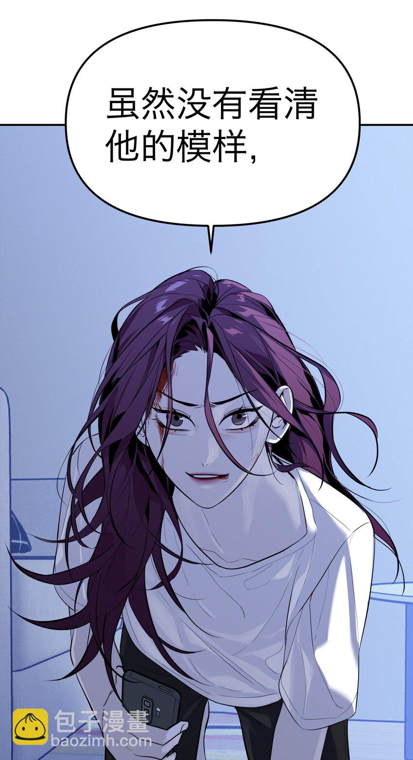 第13话 危机四伏(1/2)-第14话