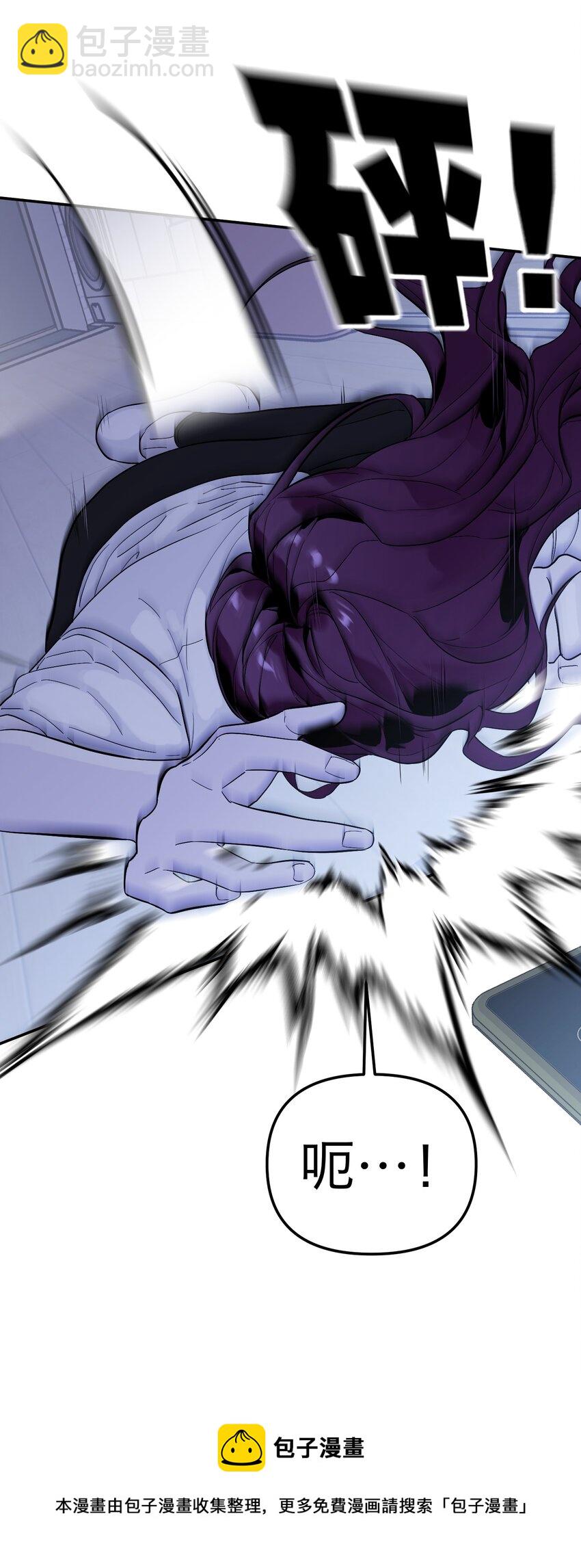 第13话 危机四伏(1/2)-第14话