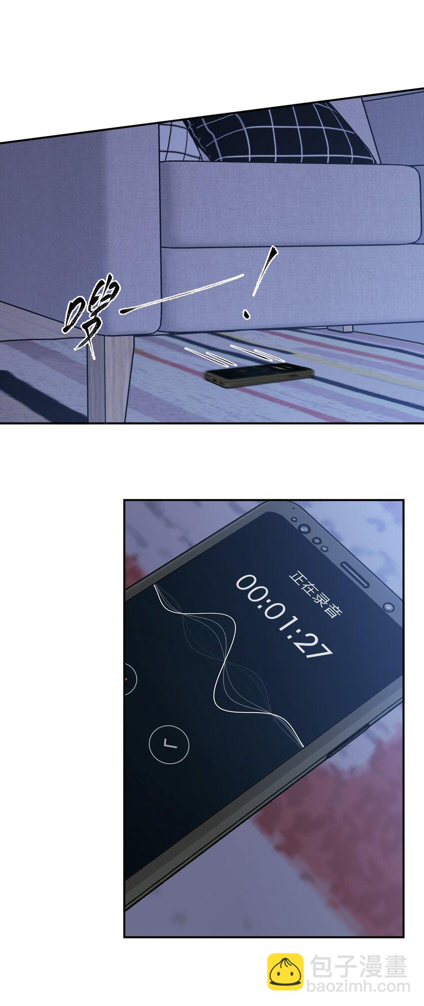 第13话 危机四伏(1/2)-第14话