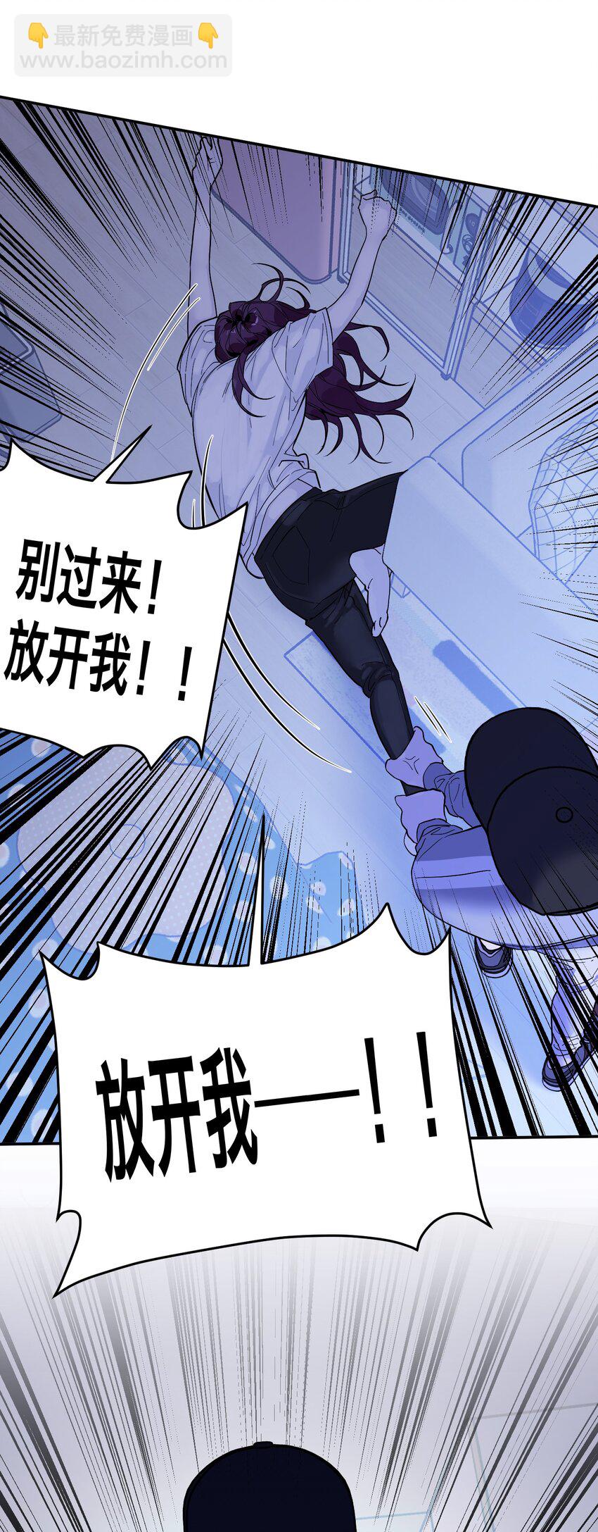 第13话 危机四伏(1/2)-第14话