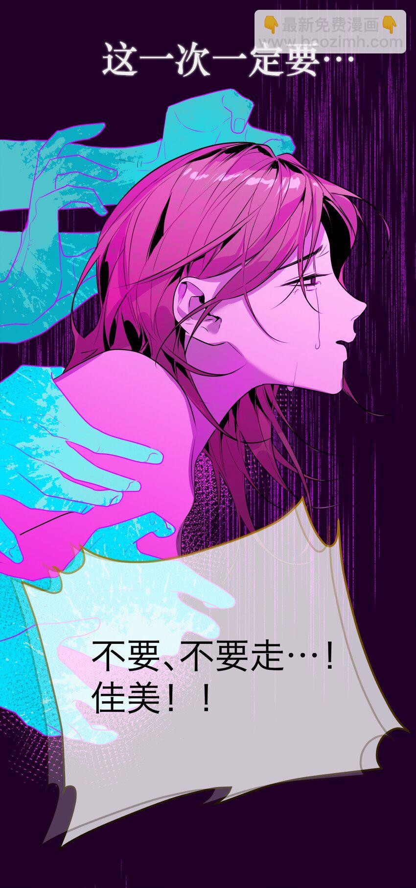 第15话 午夜的糖(1/2)-第16话