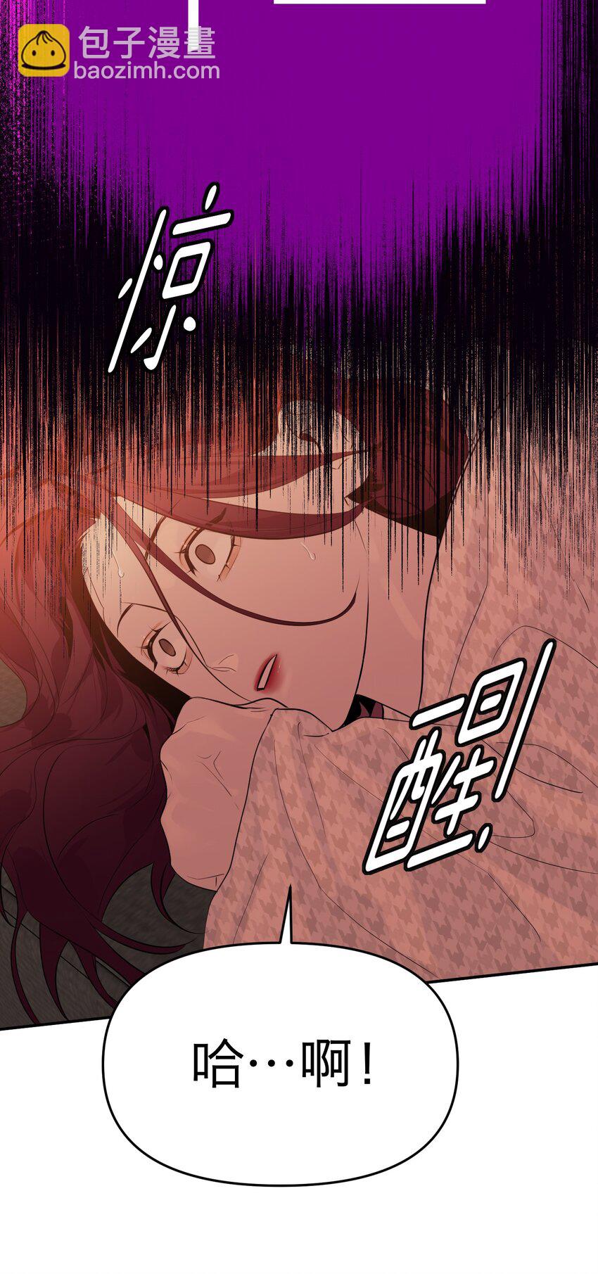 第15话 午夜的糖(1/2)-第16话