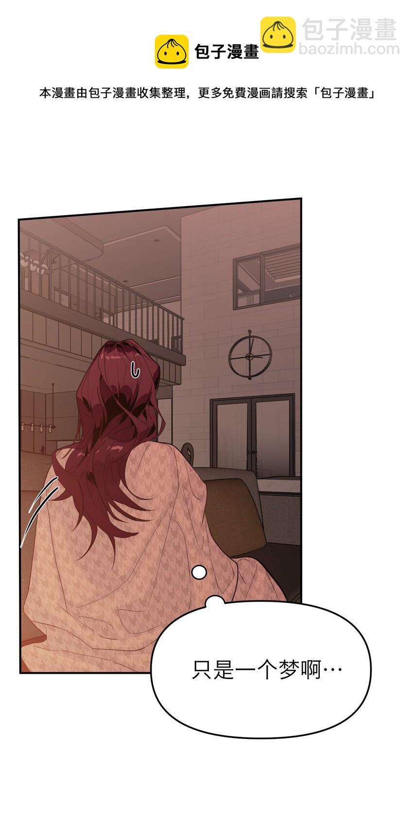 第15话 午夜的糖(1/2)-第16话