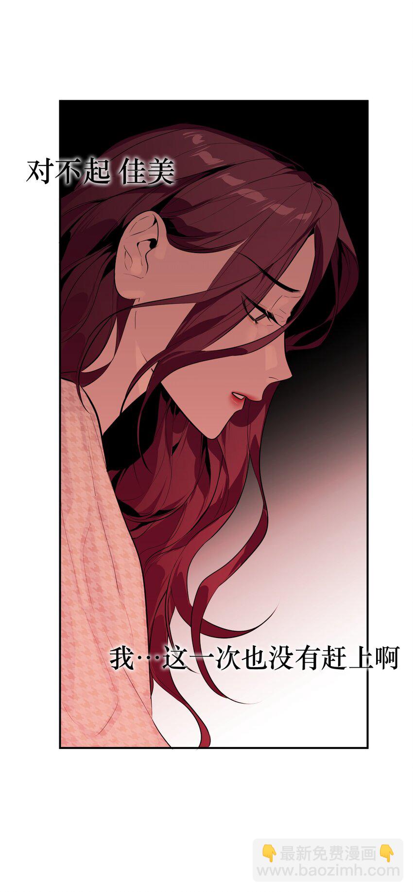 第15话 午夜的糖(1/2)-第16话