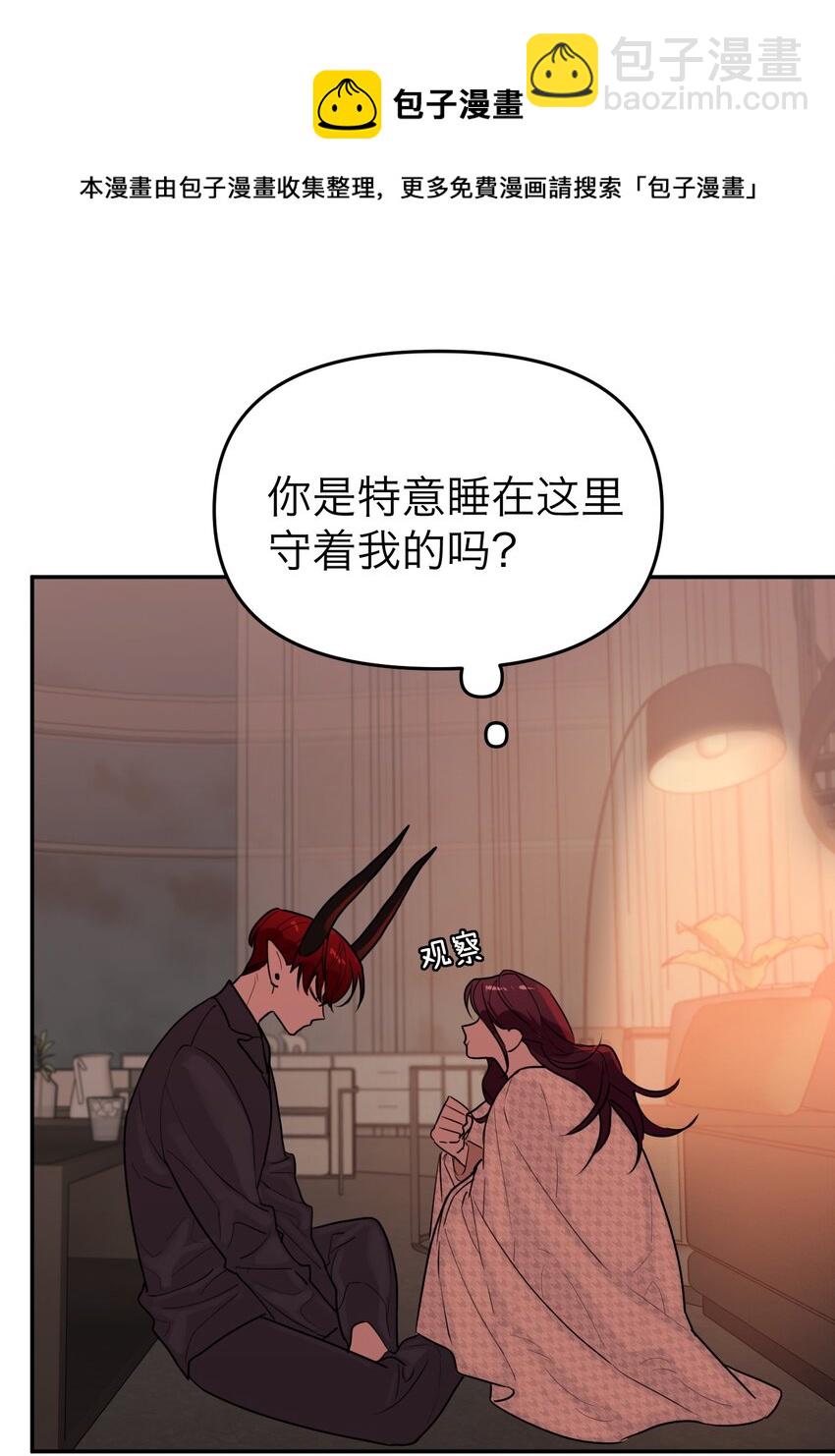 第15话 午夜的糖(1/2)-第16话