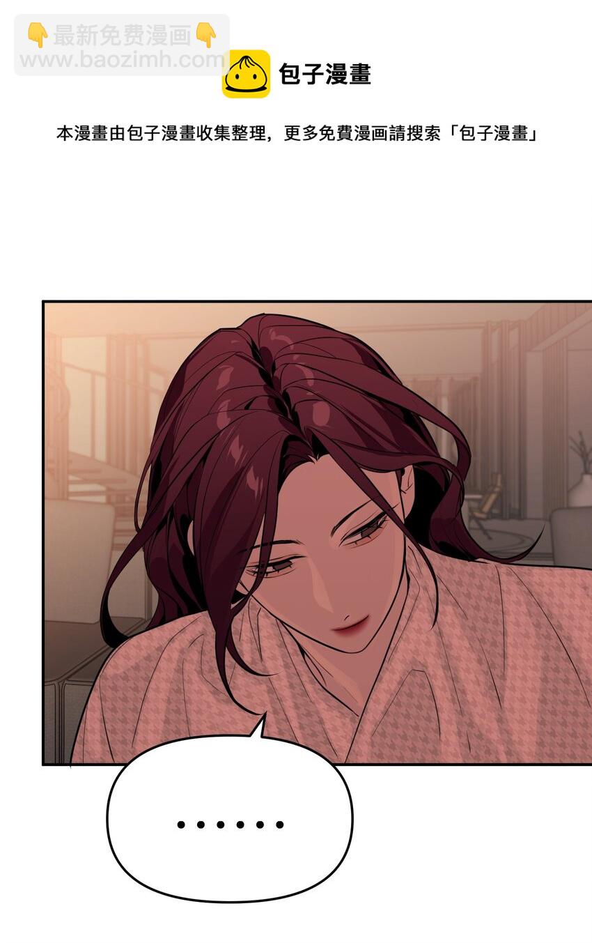 第15话 午夜的糖(1/2)-第16话