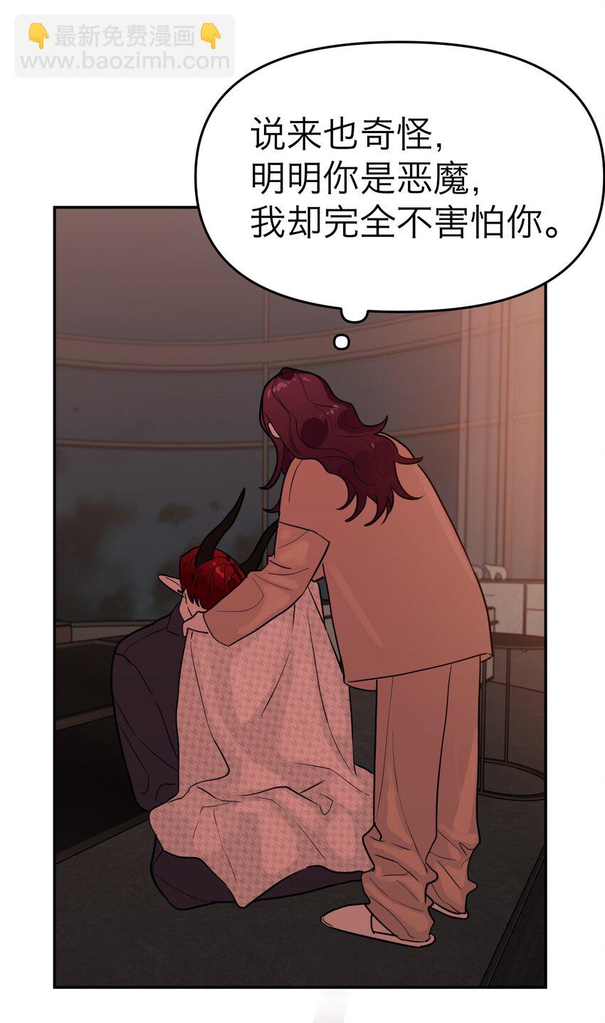 第15话 午夜的糖(1/2)-第16话