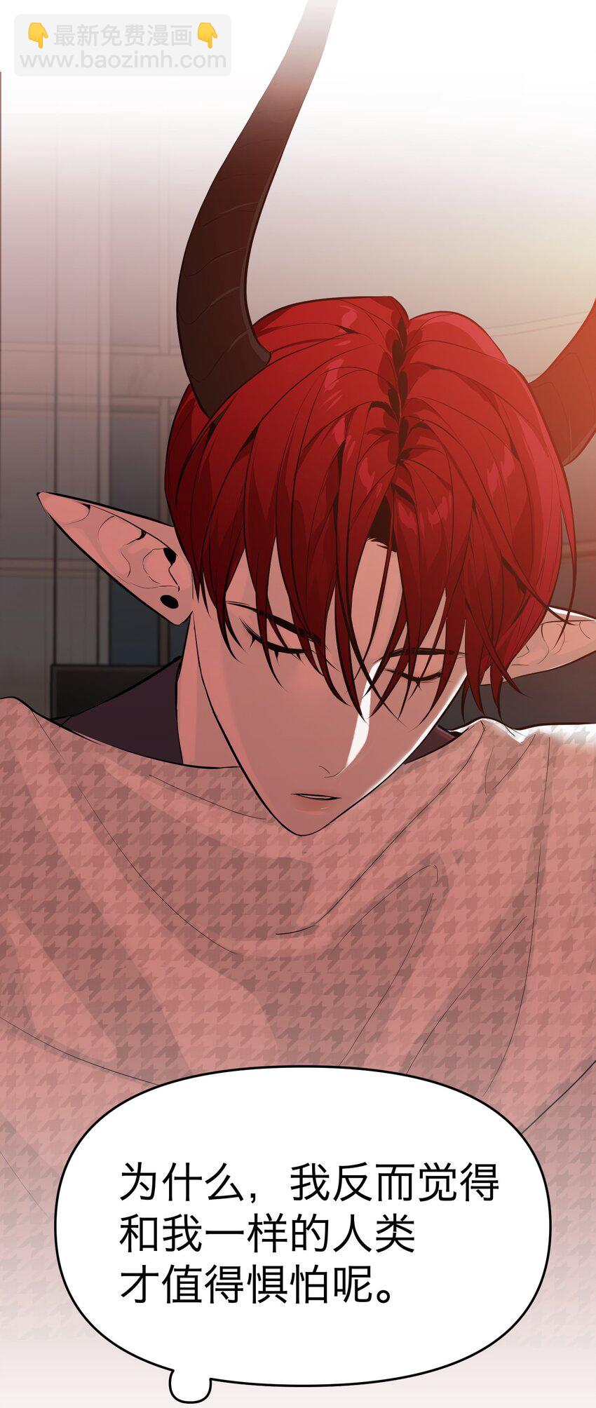 第15话 午夜的糖(1/2)-第16话