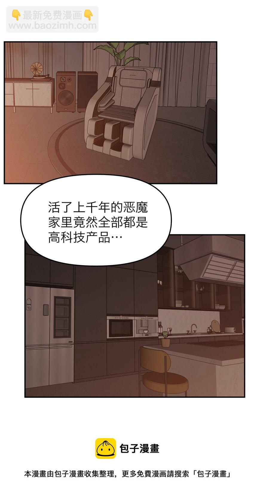 第15话 午夜的糖(1/2)-第16话