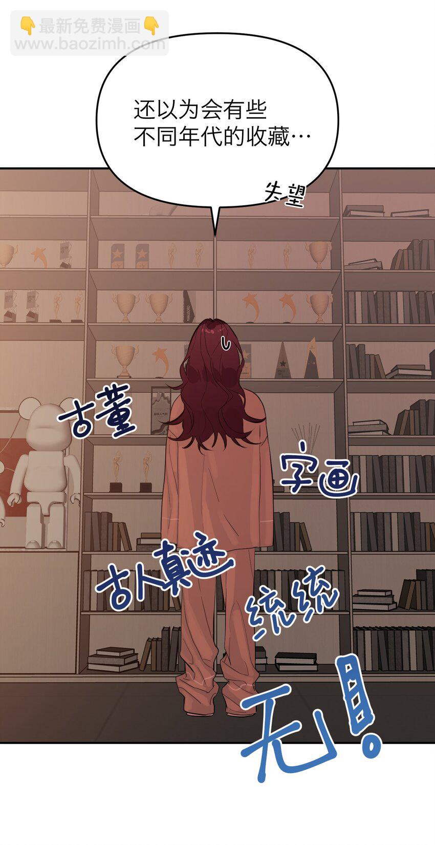 第15话 午夜的糖(1/2)-第16话