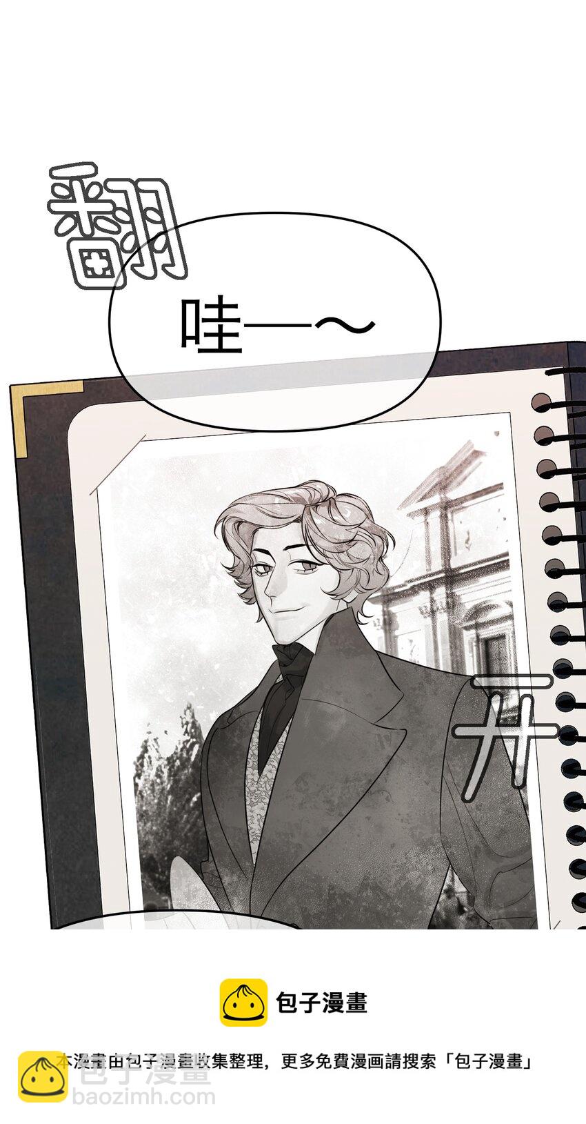 第15话 午夜的糖(1/2)-第16话