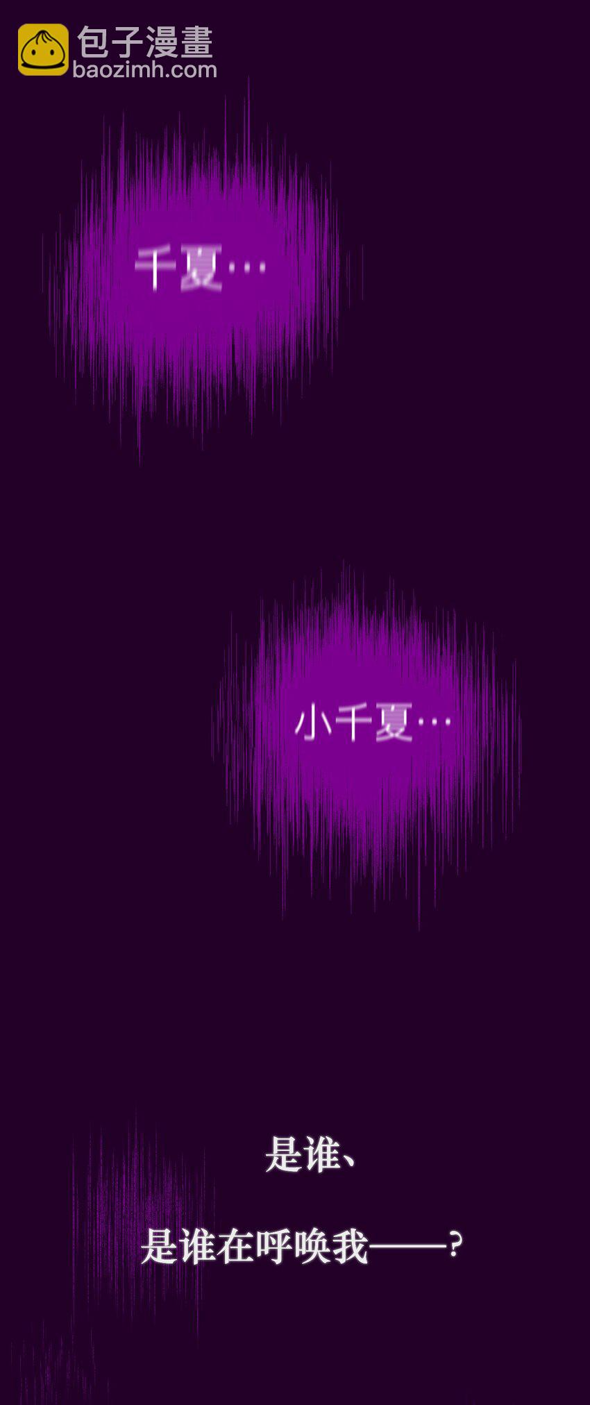 第15话 午夜的糖(1/2)-第16话