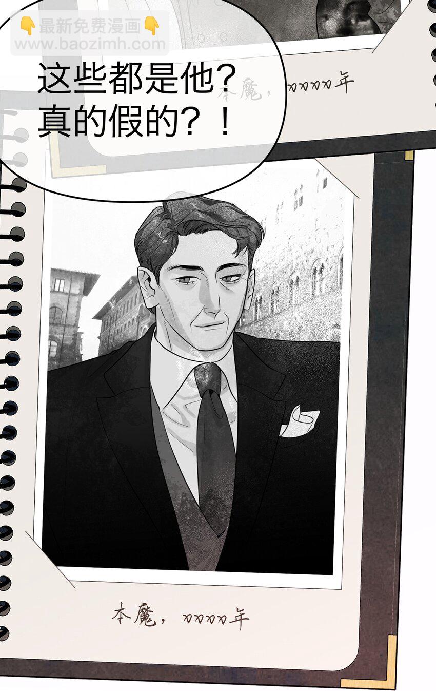 第15话 午夜的糖(1/2)-第16话