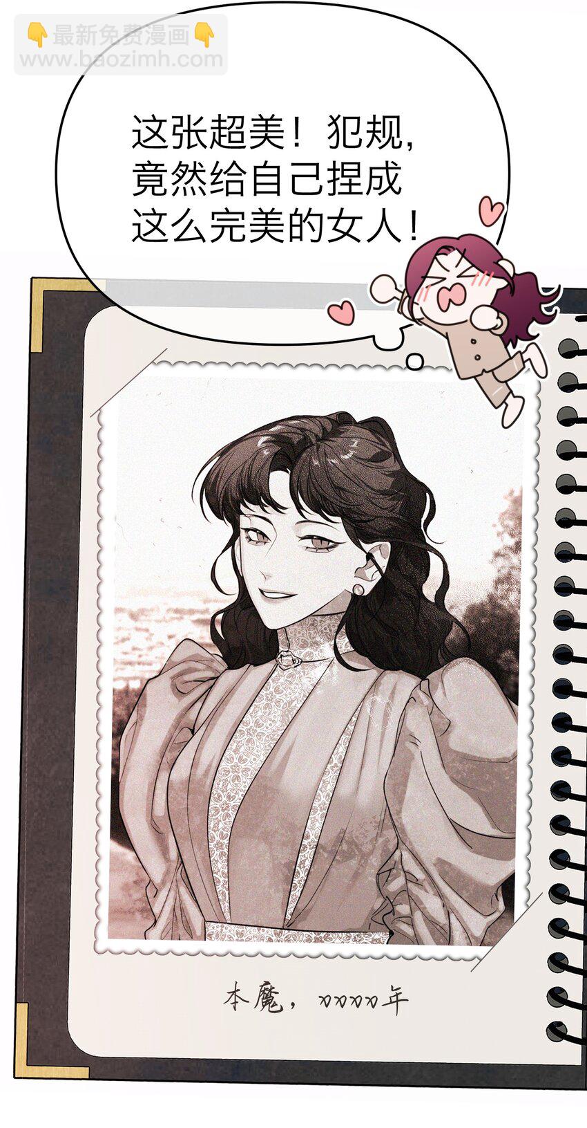 第15话 午夜的糖(1/2)-第16话