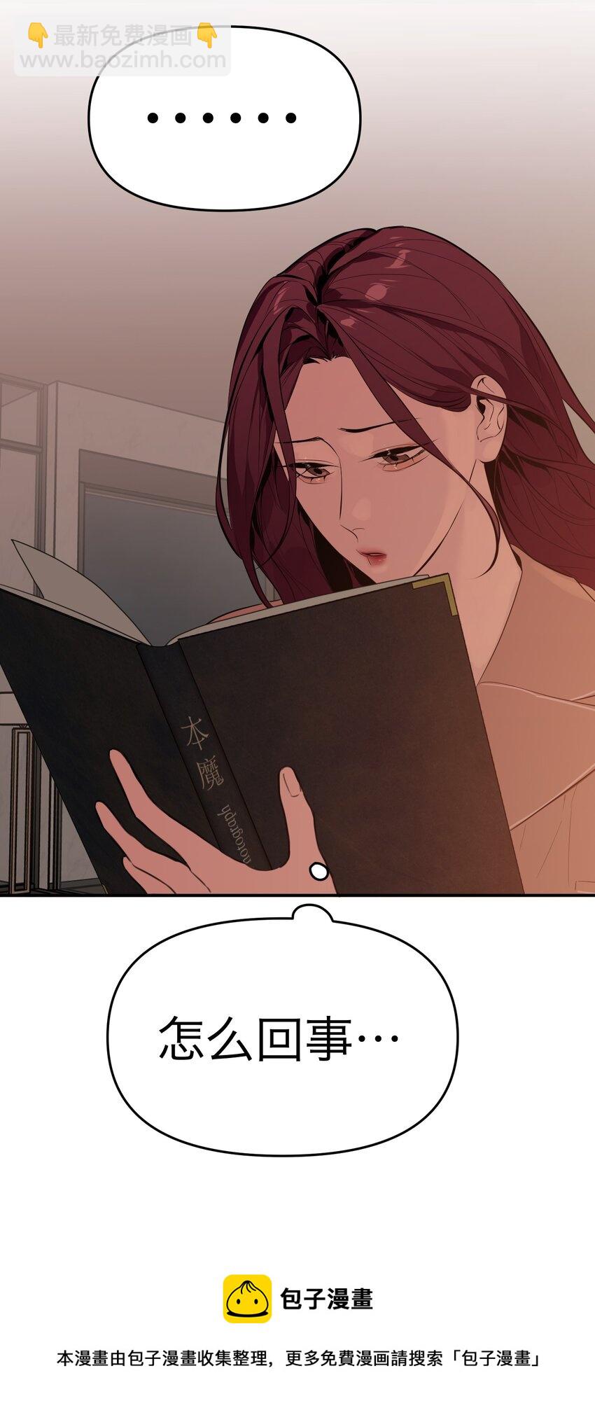 第15话 午夜的糖(1/2)-第16话