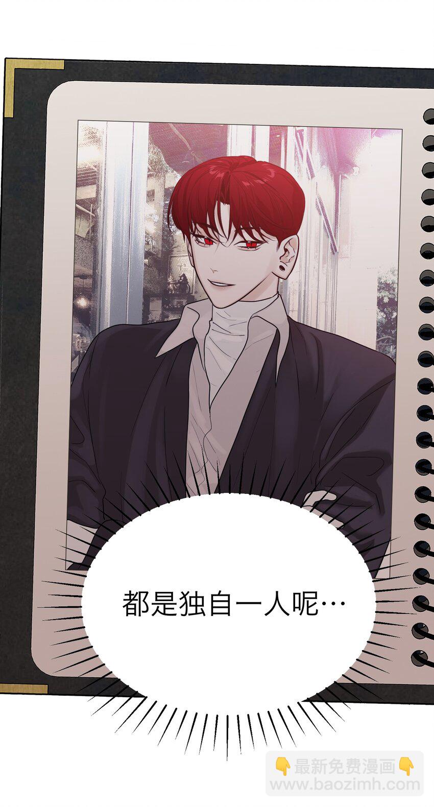 第15话 午夜的糖(1/2)-第16话