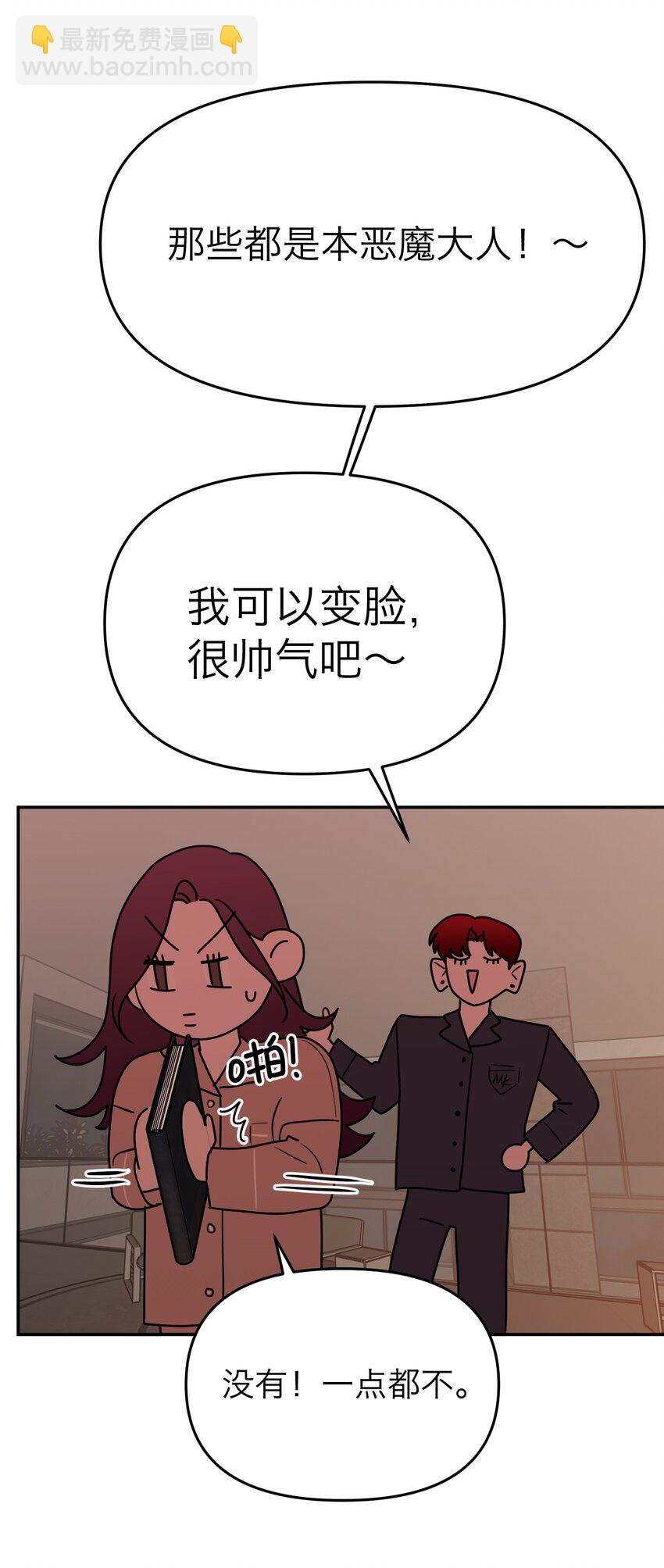 第15话 午夜的糖(1/2)-第16话