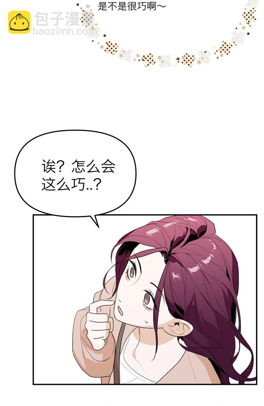 第15话 午夜的糖(1/2)-第16话