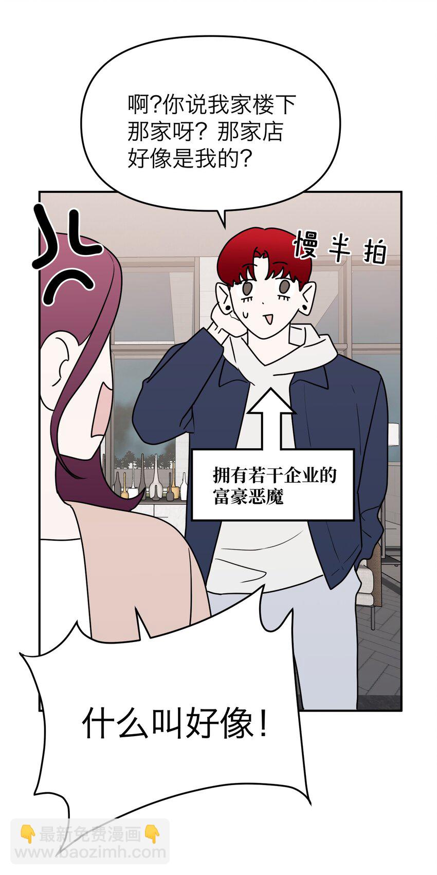 第15话 午夜的糖(1/2)-第16话