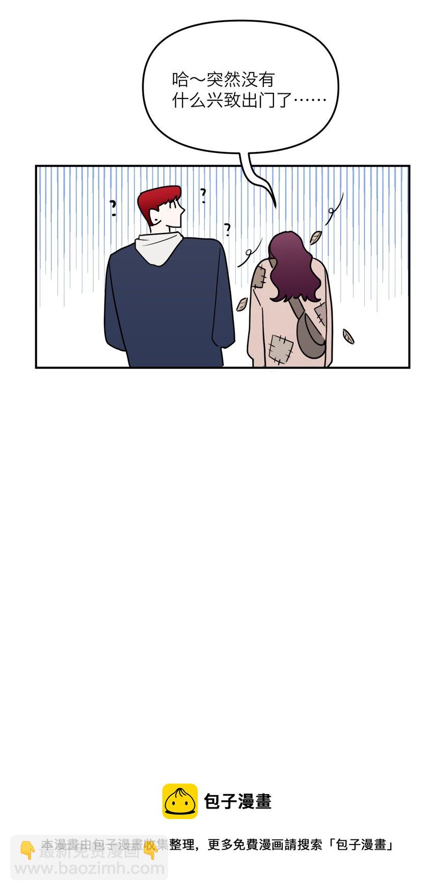 第15话 午夜的糖(1/2)-第16话