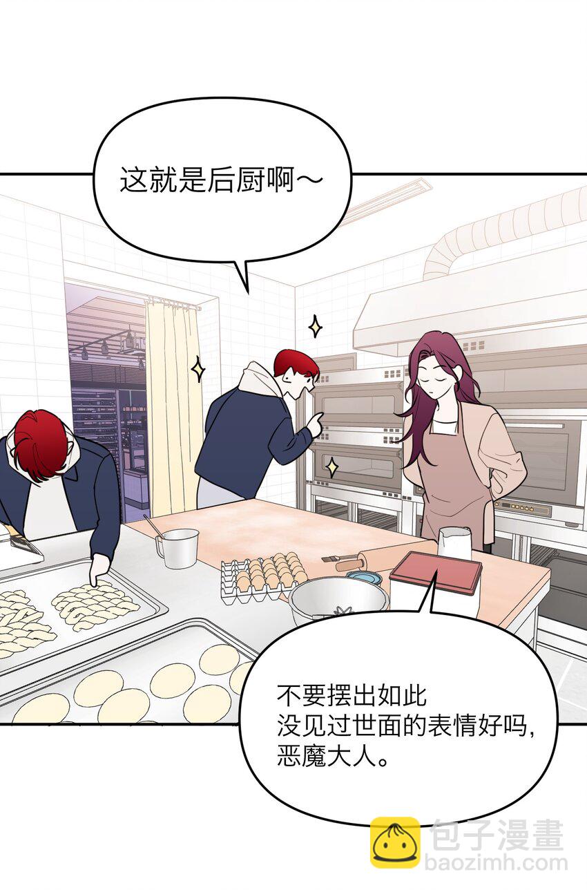 第15话 午夜的糖(1/2)-第16话