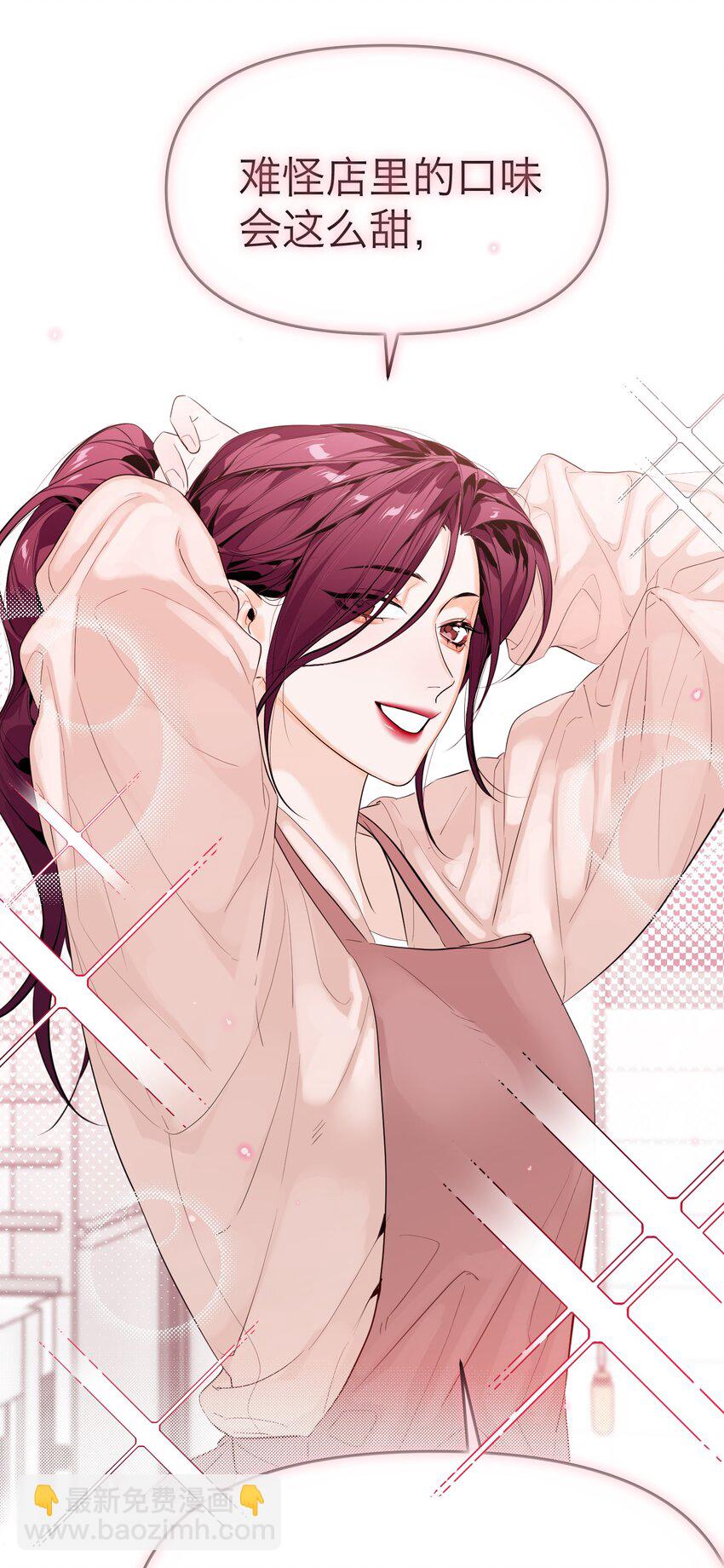 第15话 午夜的糖(1/2)-第16话