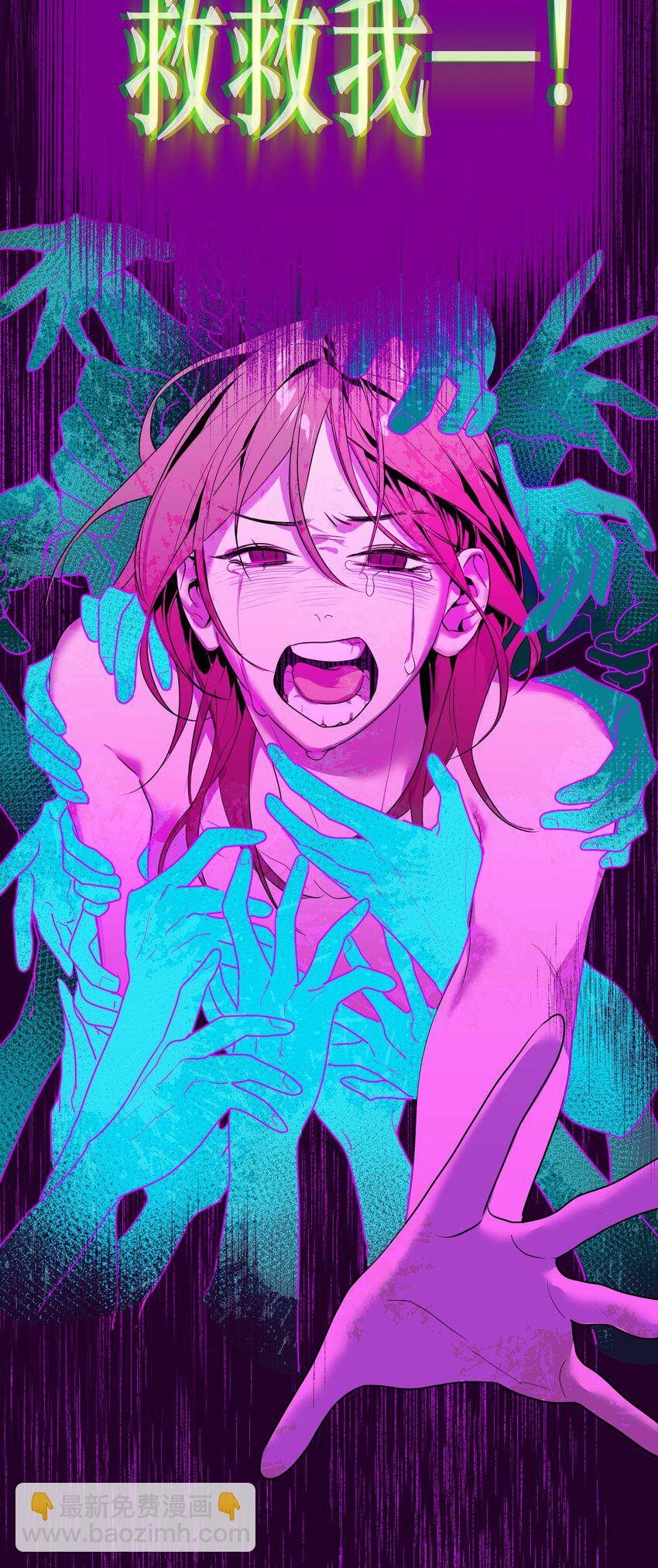 第15话 午夜的糖(1/2)-第16话