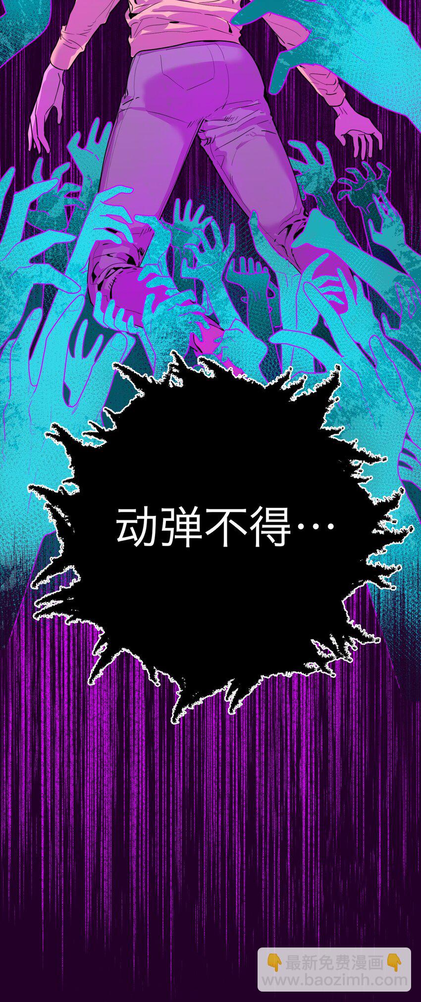 第15话 午夜的糖(1/2)-第16话