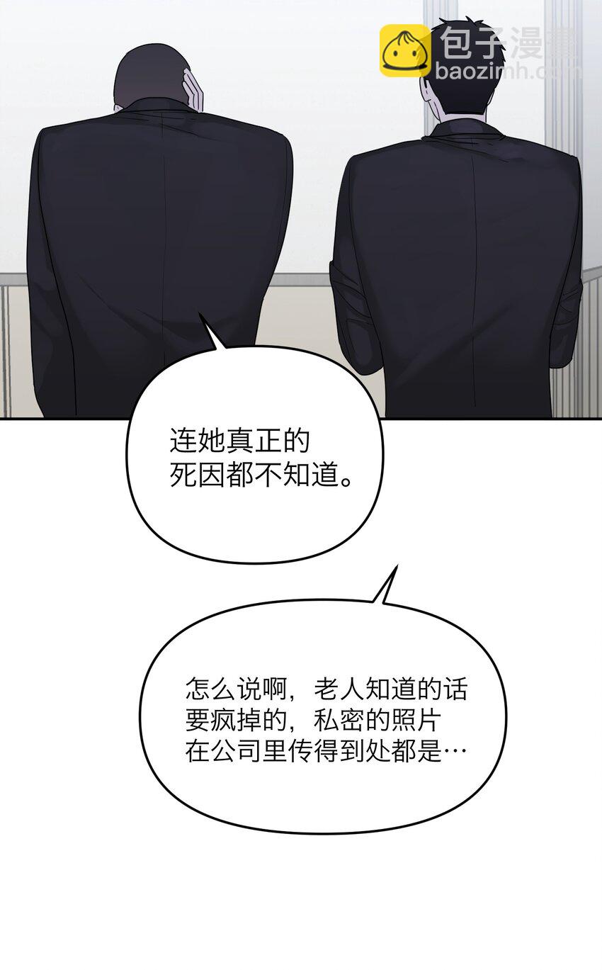 第17话 老人的眼泪(1/2)-第18话