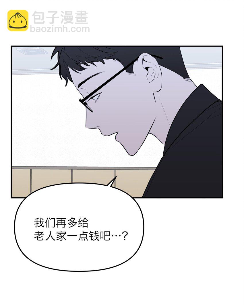 第17话 老人的眼泪(1/2)-第18话