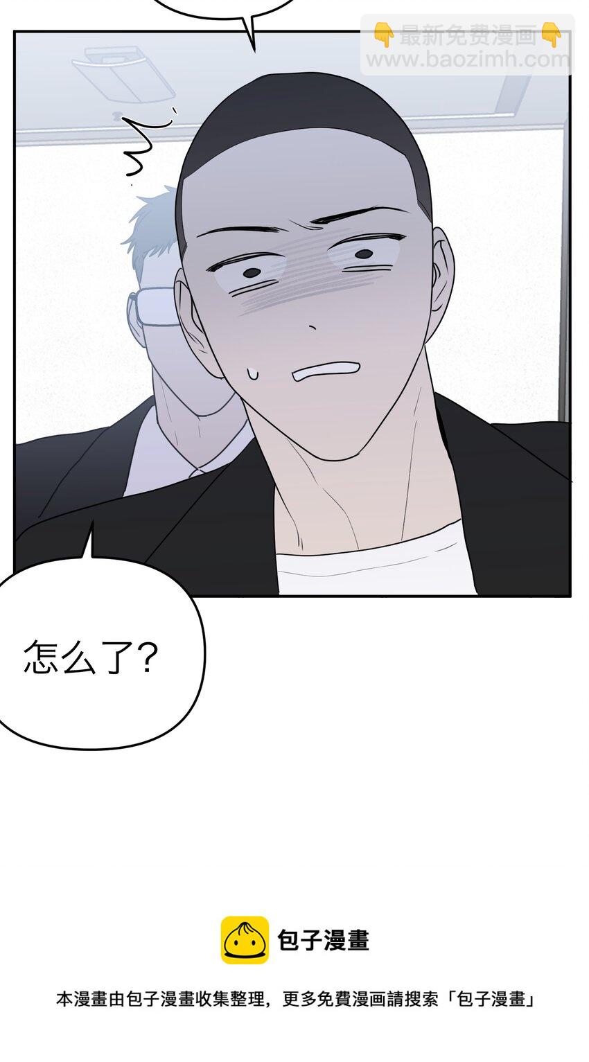 第17话 老人的眼泪(1/2)-第18话