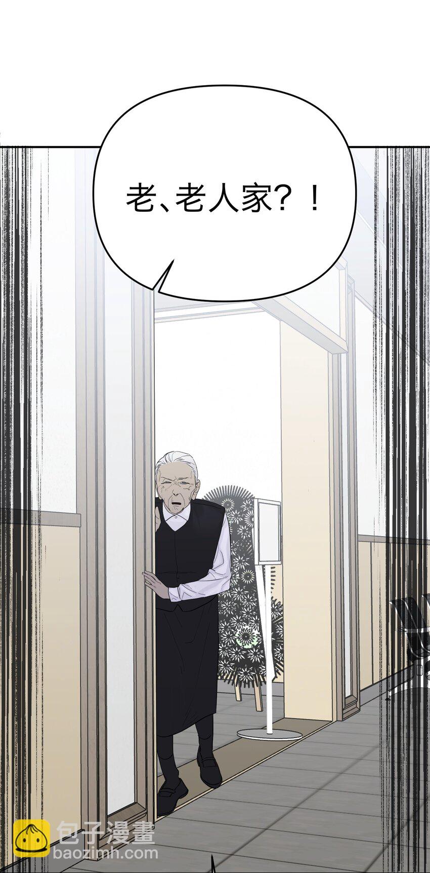 第17话 老人的眼泪(1/2)-第18话