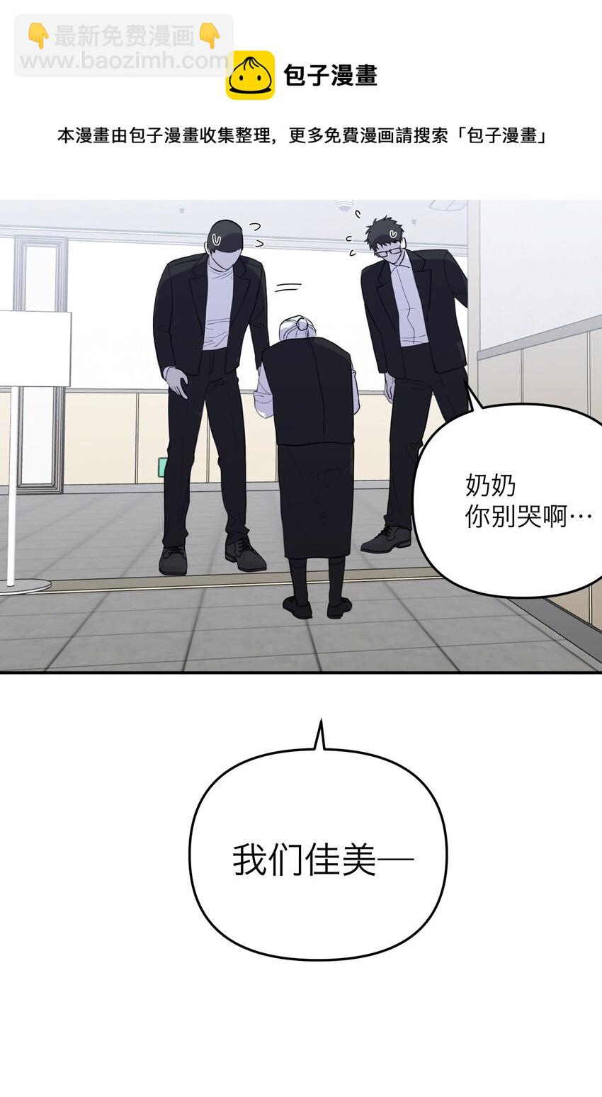 第17话 老人的眼泪(1/2)-第18话