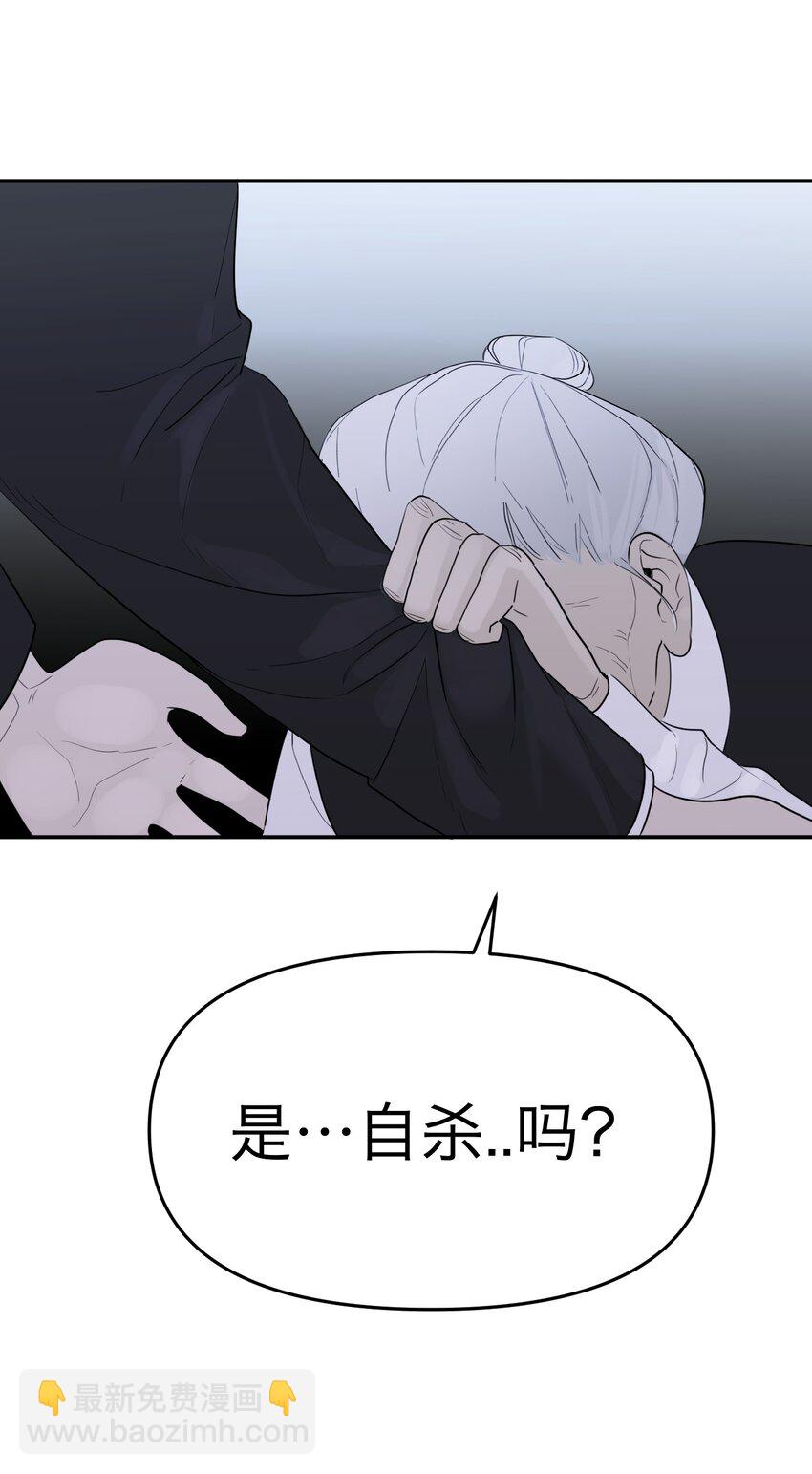 第17话 老人的眼泪(1/2)-第18话