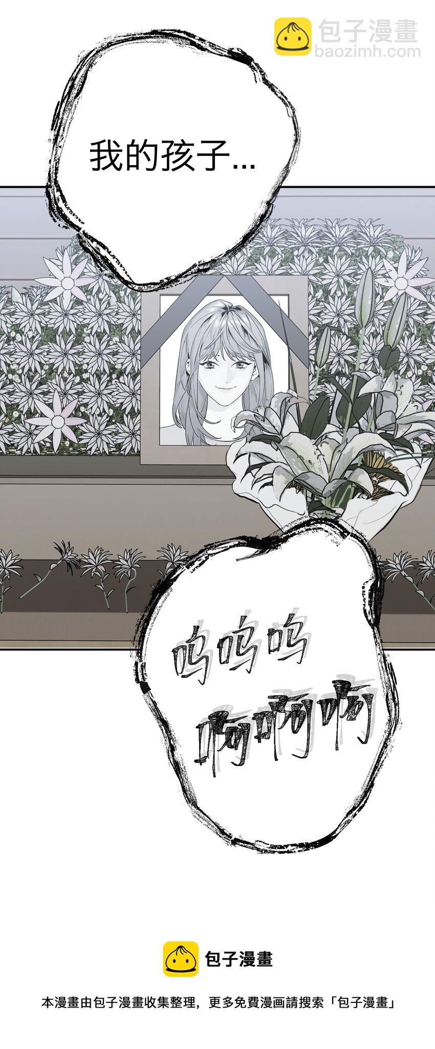 第17话 老人的眼泪(1/2)-第18话