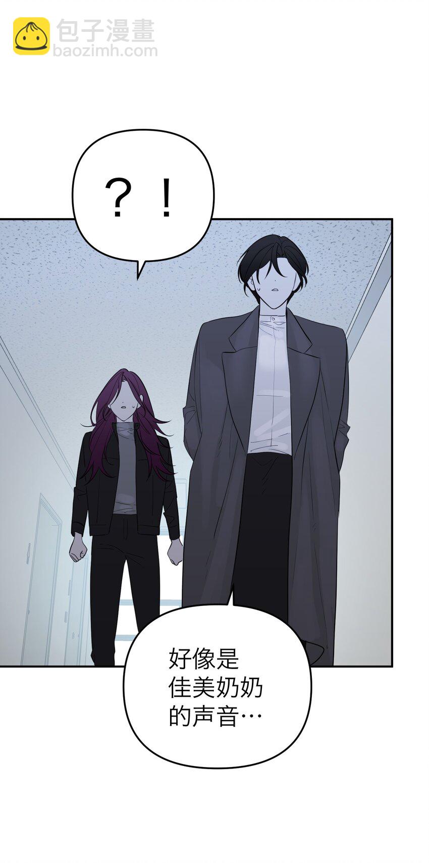 第17话 老人的眼泪(1/2)-第18话