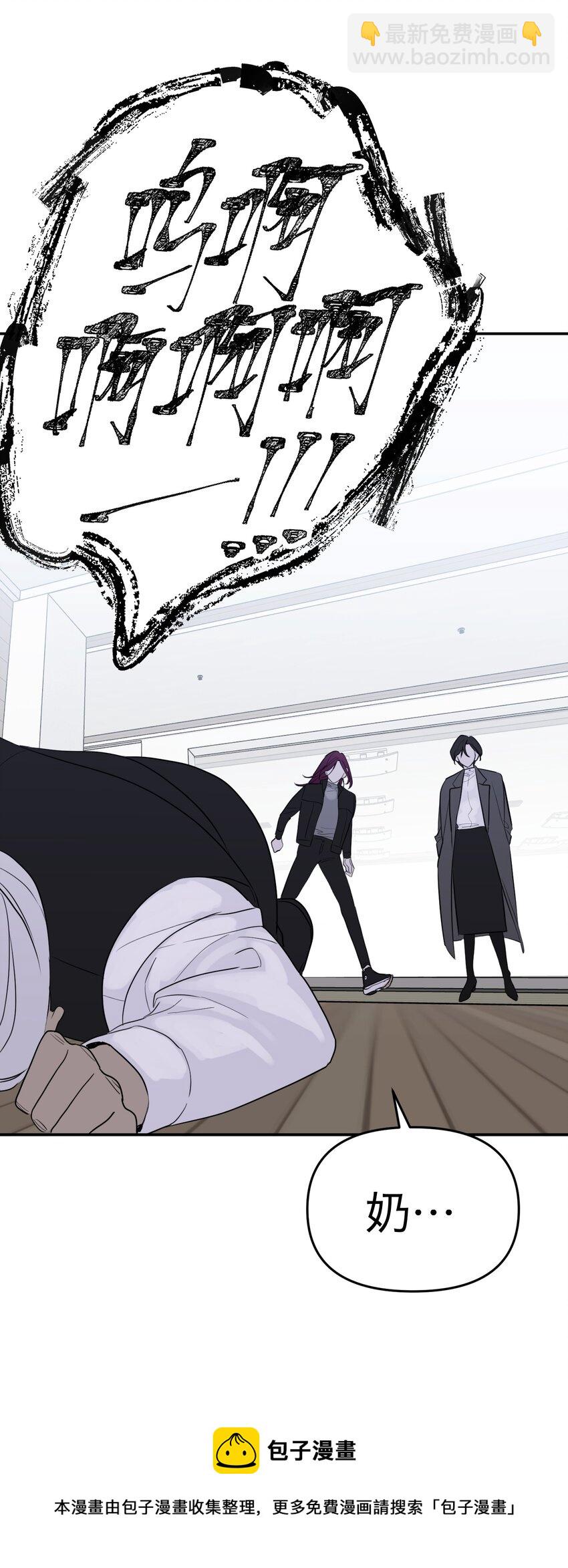 第17话 老人的眼泪(1/2)-第18话