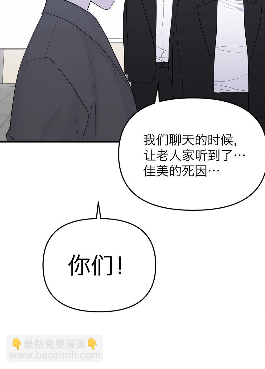 第17话 老人的眼泪(1/2)-第18话