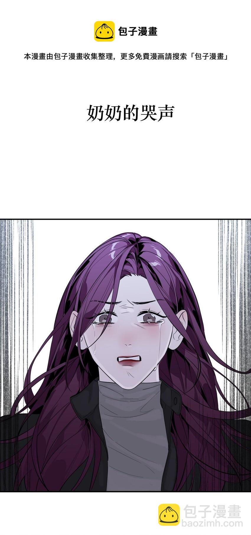 第17话 老人的眼泪(1/2)-第18话