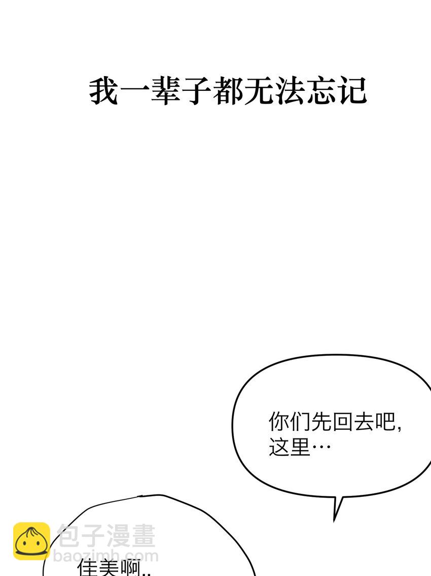 第17话 老人的眼泪(1/2)-第18话