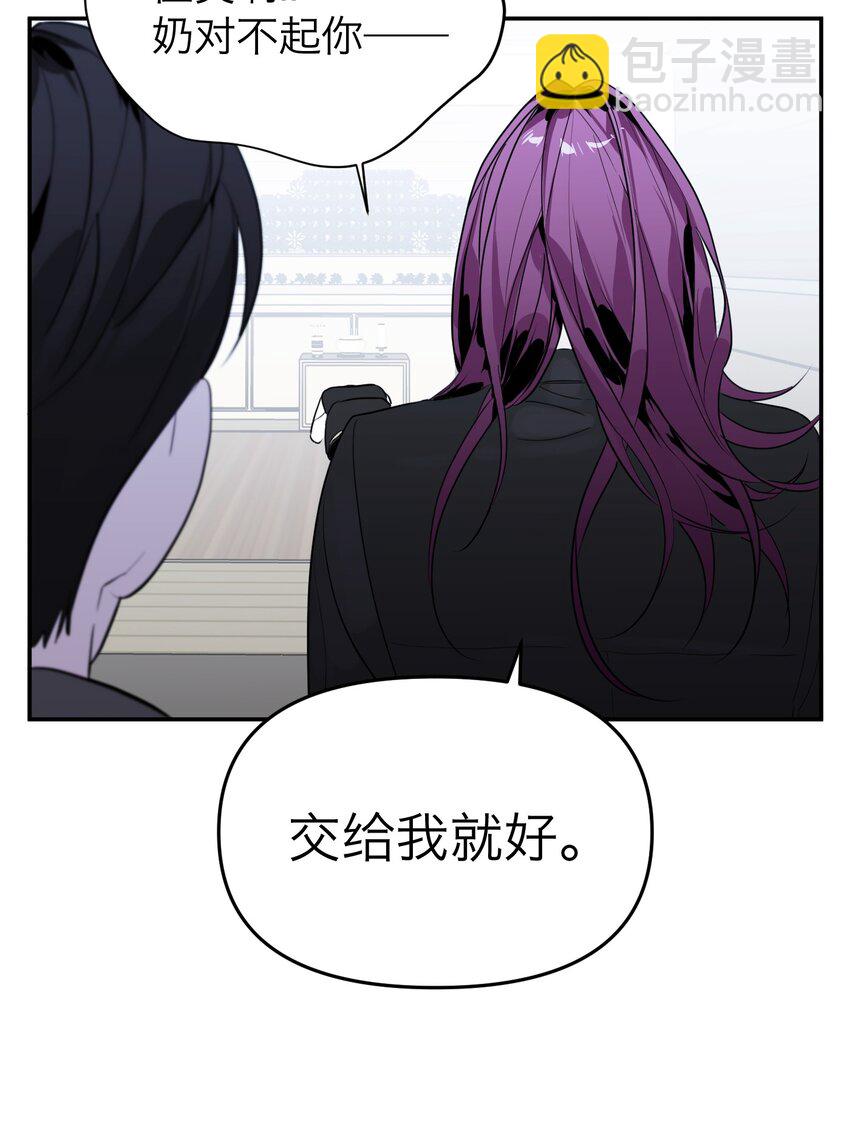 第17话 老人的眼泪(1/2)-第18话