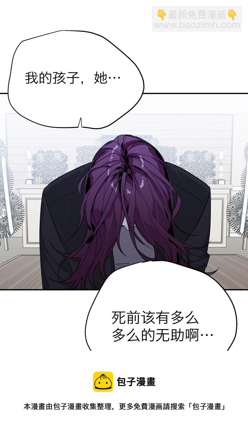 第17话 老人的眼泪(1/2)-第18话