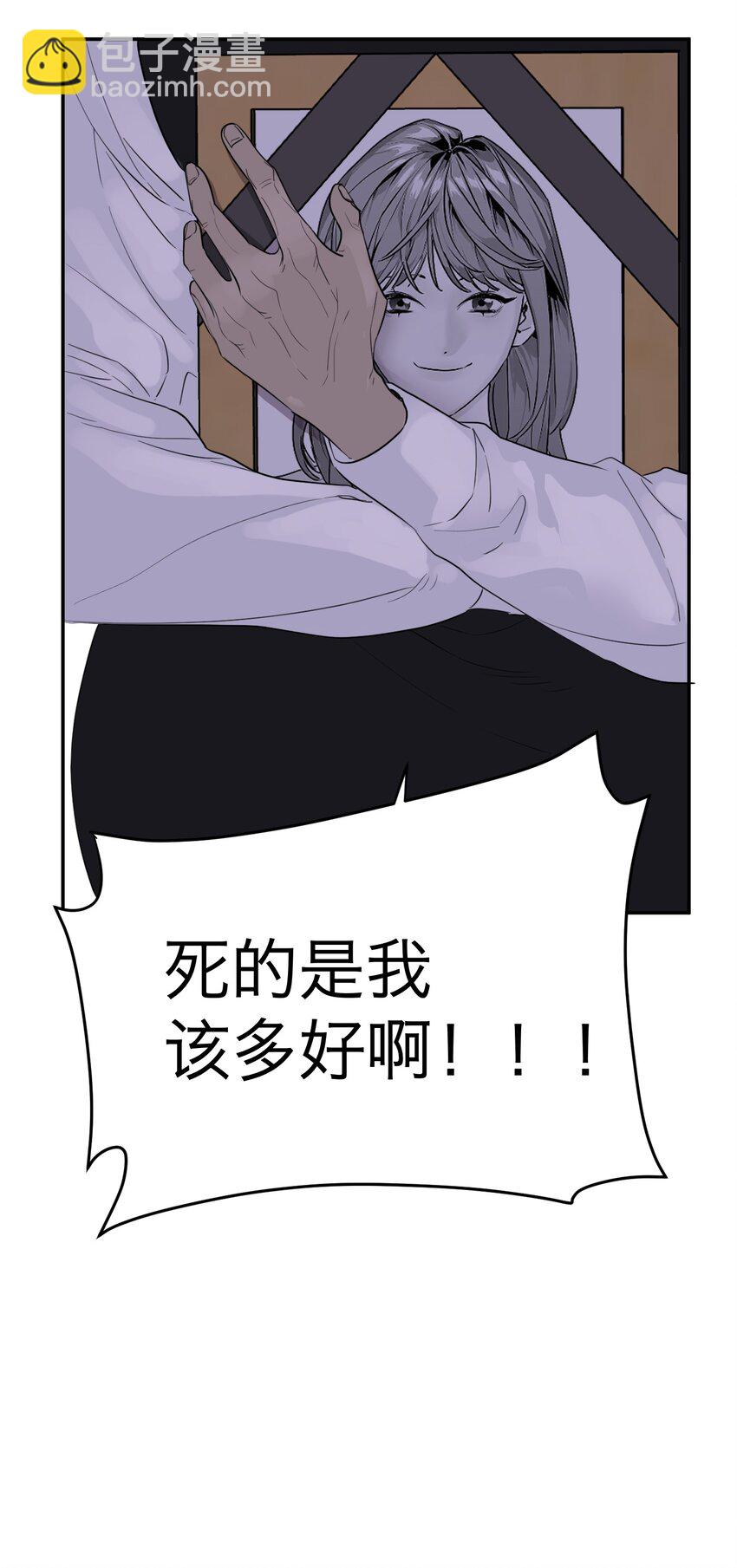 第17话 老人的眼泪(1/2)-第18话