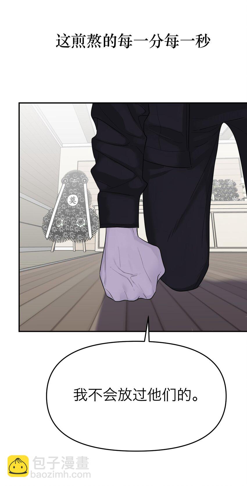 第17话 老人的眼泪(1/2)-第18话