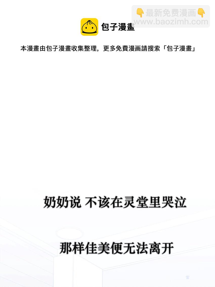 第17话 老人的眼泪(1/2)-第18话