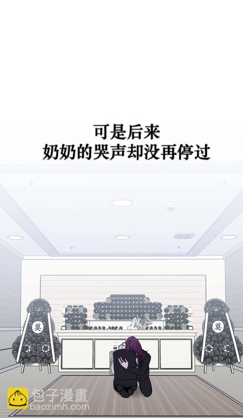 第17话 老人的眼泪(1/2)-第18话