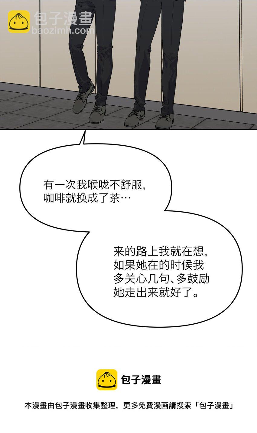 第17话 老人的眼泪(1/2)-第18话